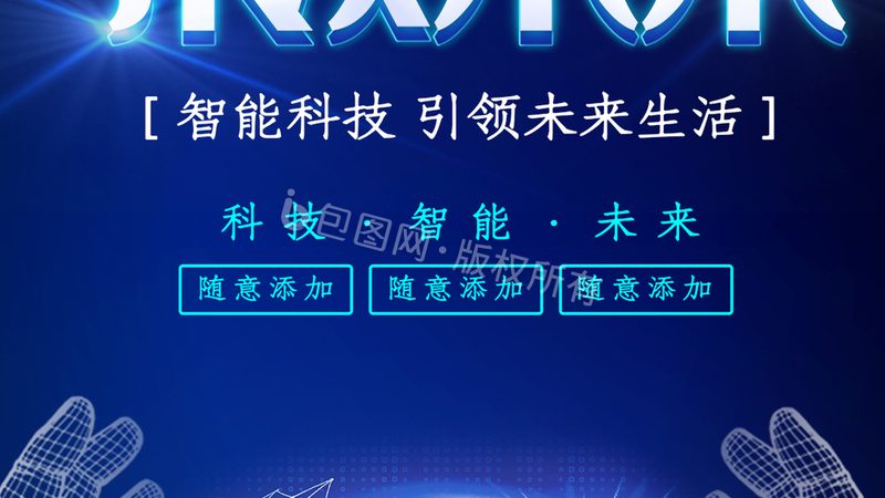 数字孪生：标准规范与关键参数解析